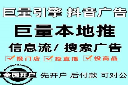 百度推广返点策略：实战经验分享